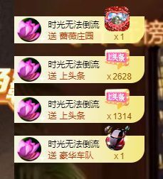 吴小优主播照片