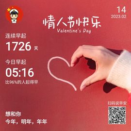 超持久“桑拿天”来了主播照片