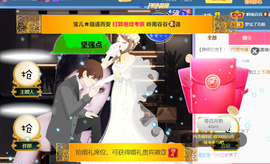 宝儿♚贺淡忘帝皇啦主播照片