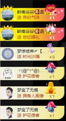 宝儿♚贺淡忘帝皇啦主播照片