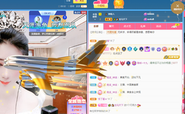 聆听~爱唱歌的图片
