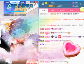 聆听~爱唱歌的图片