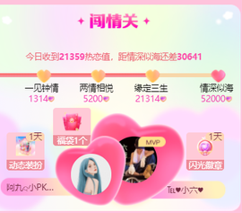 慕顷🍀求佰元榜主播照片