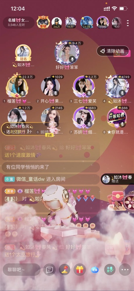 书婉🎀往事如烟.好的图片