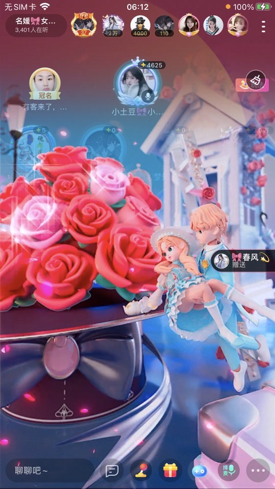 书婉🎀往事如烟.好的图片