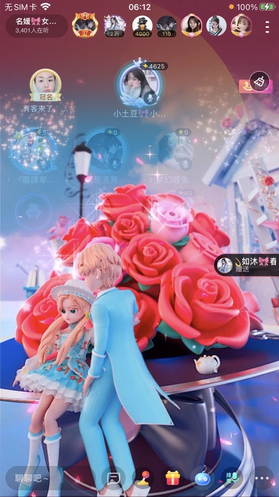 书婉🎀往事如烟.好的图片