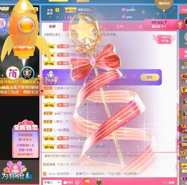 子默学长（八卦王子）的图片
