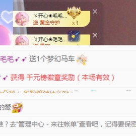 张张美人21休主播照片