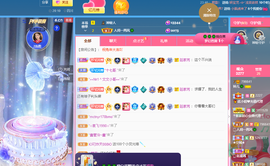 读书去了，有亿点忙主播照片
