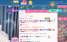 读书去了，有亿点忙主播照片