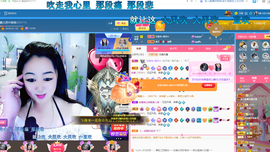磨人的小依依主播照片