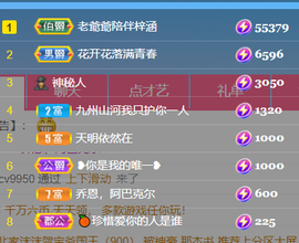 梓涵求一道光主播照片