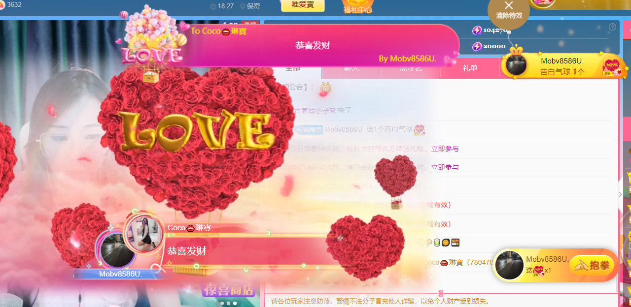 Coco❤️琳寶的图片