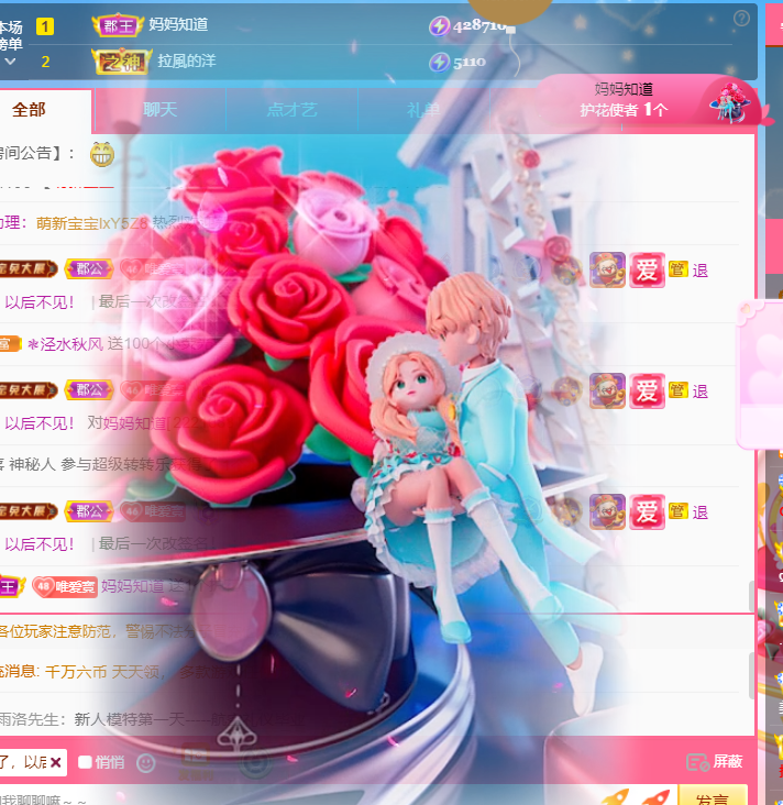 Coco❤️琳寶的图片