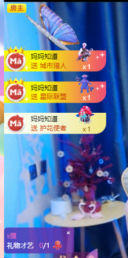 Coco❤️琳寶的图片