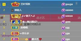 馨小艺🎀主播照片