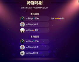 木子kigo暂退了的图片