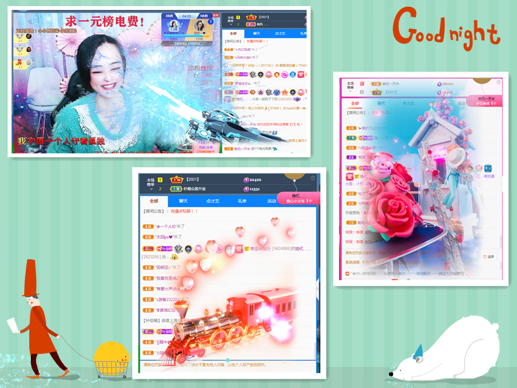 社会💞夭夭（退）的图片