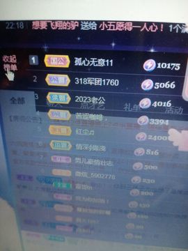 小芳，🌸减肥打卡主播照片