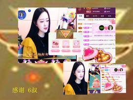 紫薇☆☆音乐频道主播照片
