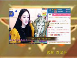 紫薇☆☆音乐频道主播照片