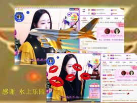 紫薇☆☆音乐频道主播照片