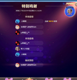 小龙猫在听歌的图片