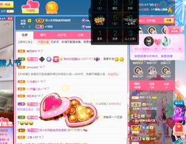聆听~爱唱歌的图片