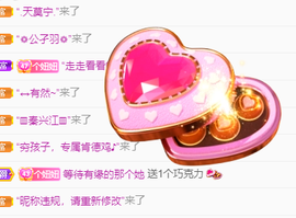 聆听~爱唱歌的图片