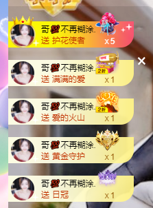 聆听~爱唱歌的图片