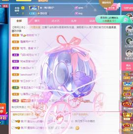 菲儿💗好运来🌈的图片