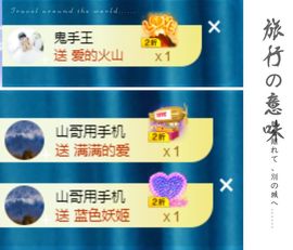 菲儿💗好运来🌈的图片