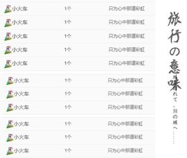 菲儿💗好运来🌈的图片