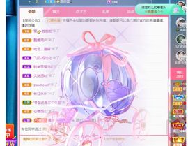 菲儿💗好运来🌈的图片