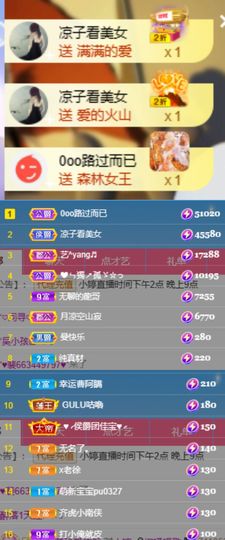 小婷🎤烟嗓☆づ的图片