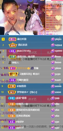 小婷🎤烟嗓☆づ的图片