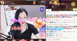 🎶幸福满满🎶主播照片