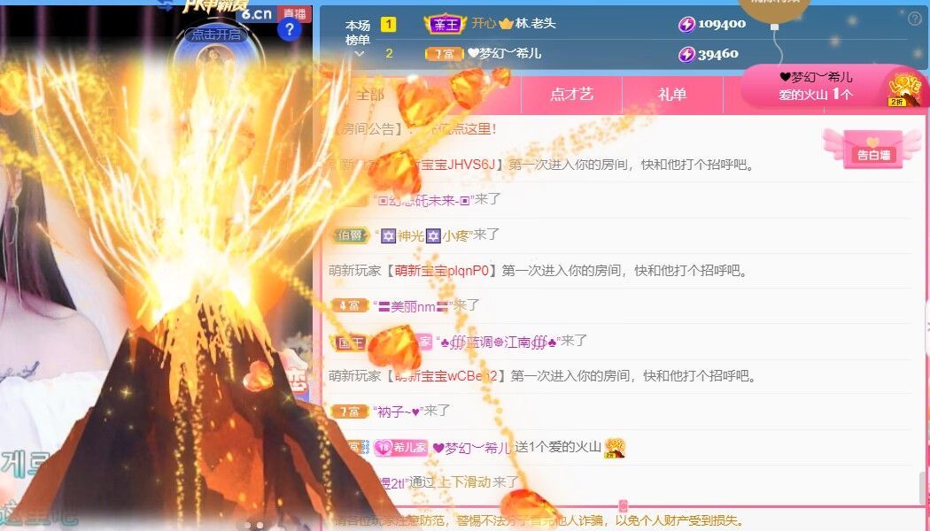 ❤希儿︶主播图片