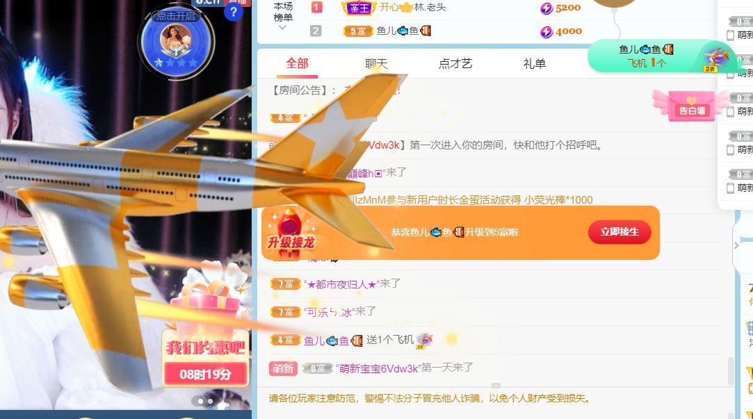❤希儿︶主播图片