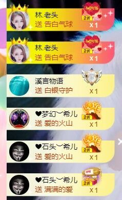 ❤希儿︶主播图片