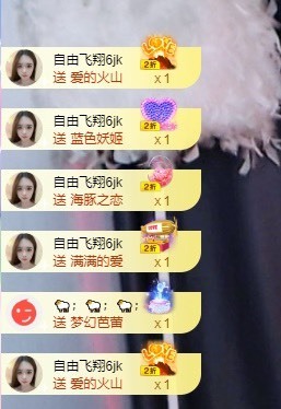 里里💕主播照片