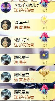 ゞ悠乐★婉儿つ的图片