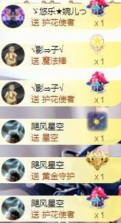 ゞ悠乐★婉儿つ主播照片