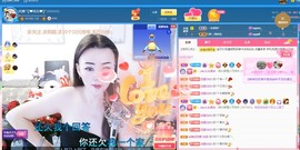 金牌代理❤玲儿❤主播照片