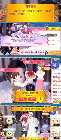 雅欣小可爱吖💗.主播照片