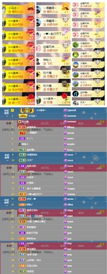 鑫儿～主播照片