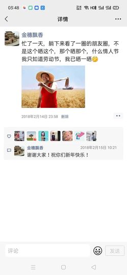 奶茶姐姐☕主播照片