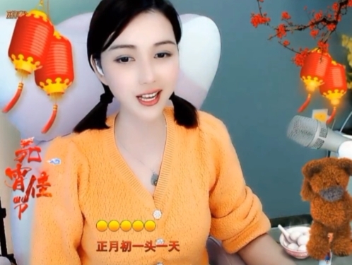 😃笑口常开😃的图片
