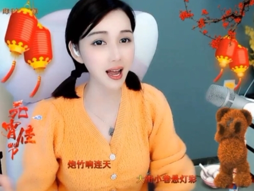 😃笑口常开😃的图片