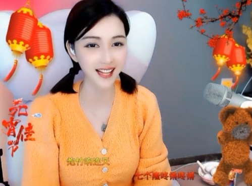 😃笑口常开😃的图片